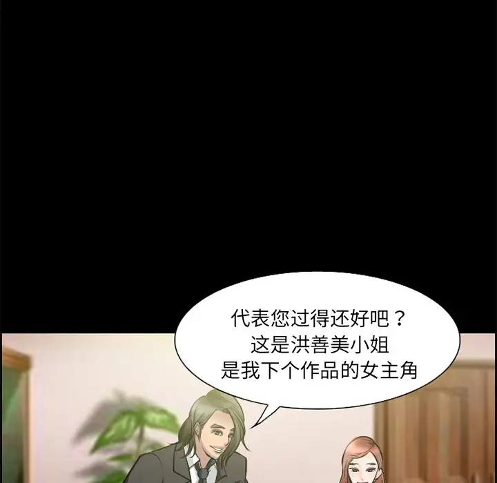 爱情契约第9话
