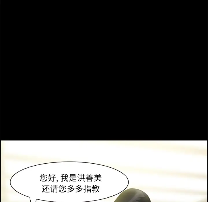 爱情契约第9话