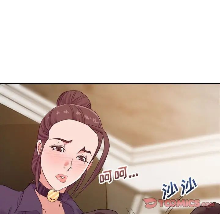 暗恋必有回应第14话