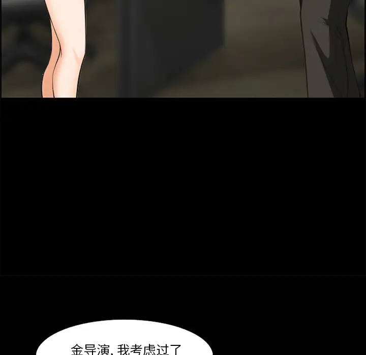 爱情契约第9话