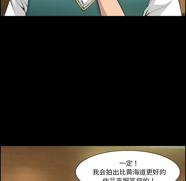 爱情契约第9话