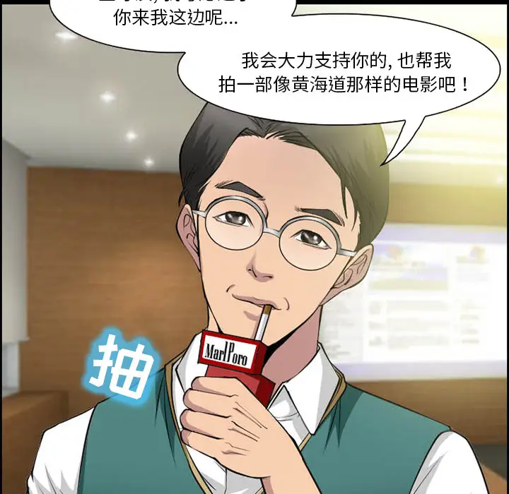 爱情契约第9话