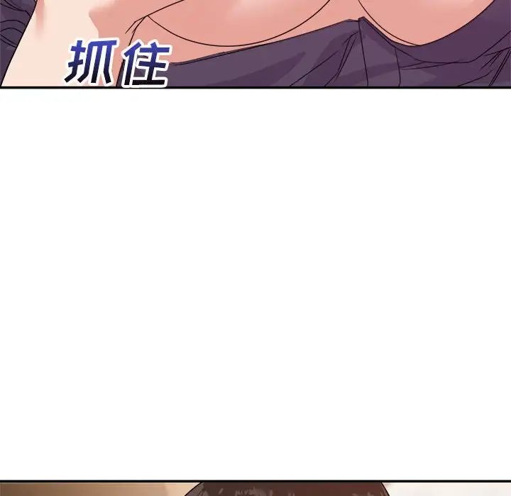暗恋必有回应第14话