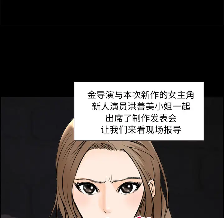 爱情契约第9话