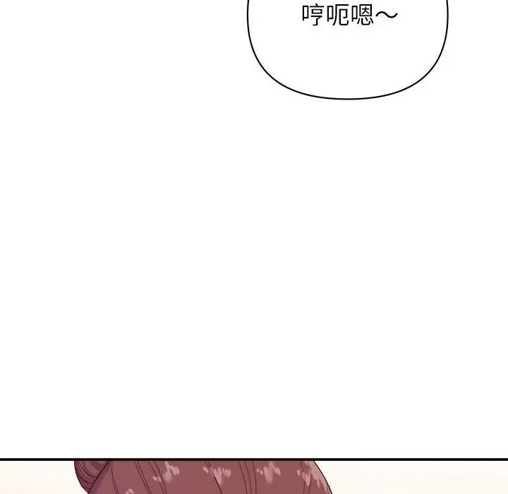 暗恋必有回应第14话