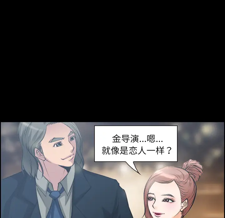 爱情契约第9话