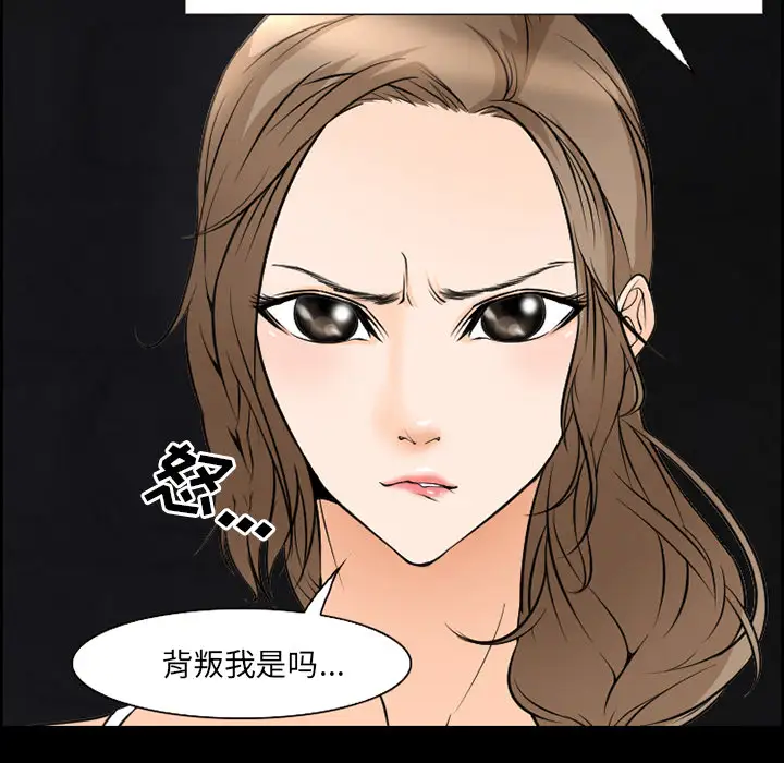 爱情契约第9话