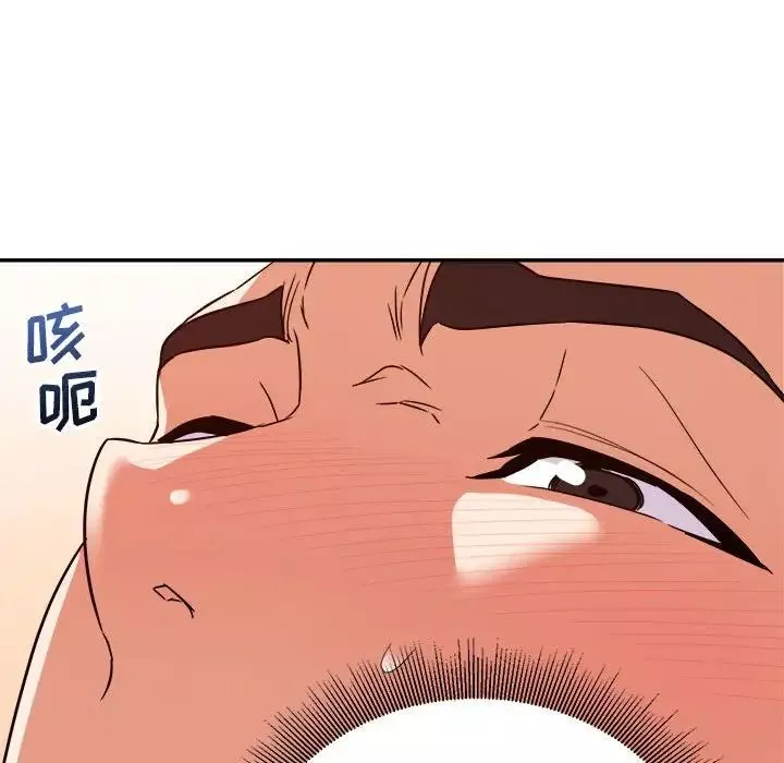 暗戀必有回應第14話
