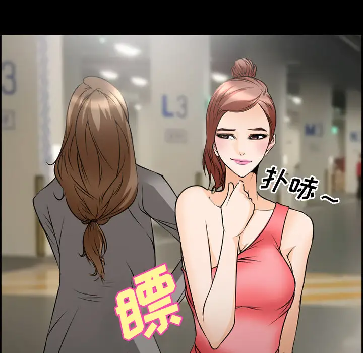 爱情契约第10话