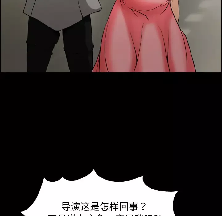 爱情契约第10话