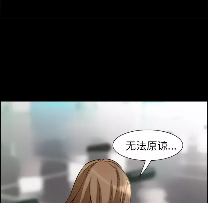 爱情契约第10话