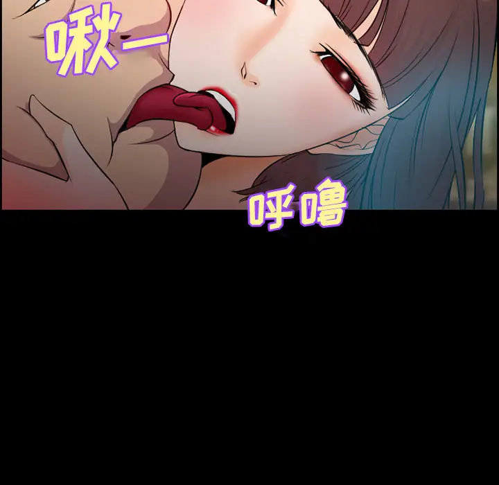 爱情契约第10话