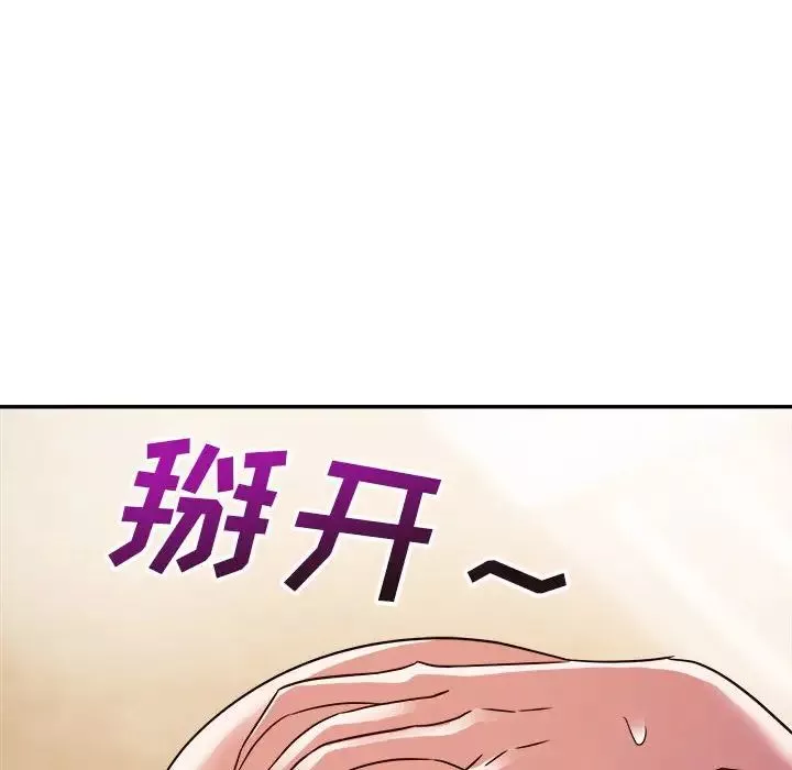 暗戀必有回應第15話