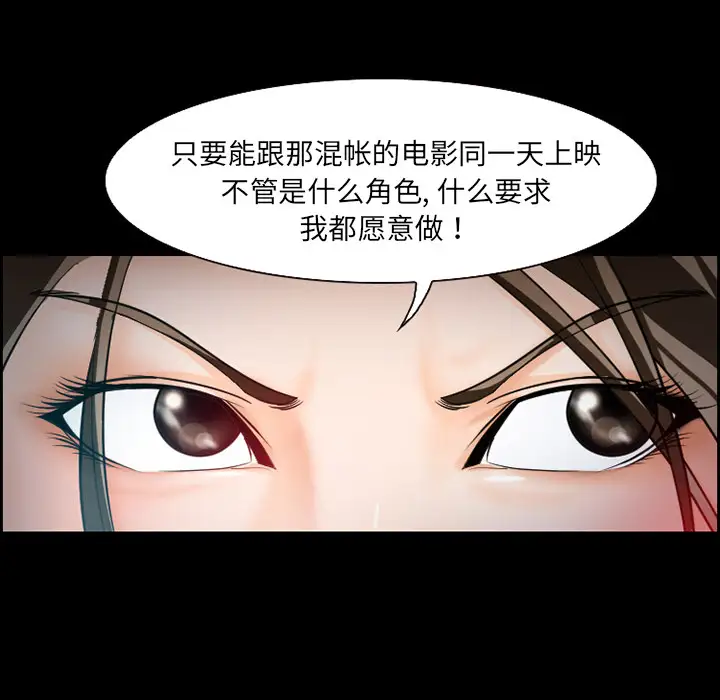 爱情契约第11话