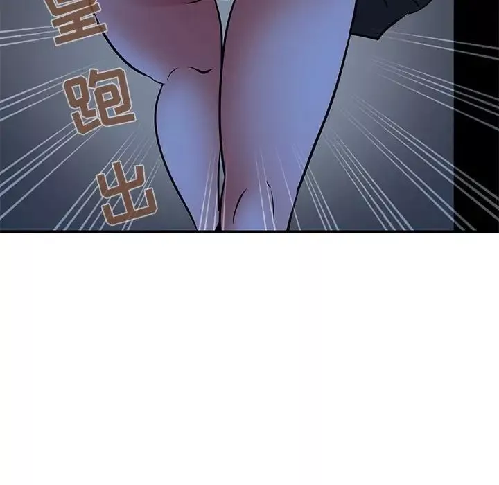 闖入我們家的H先生第16话