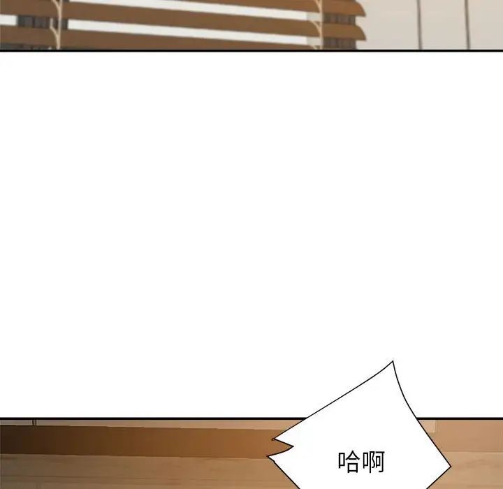 暗恋必有回应第16话