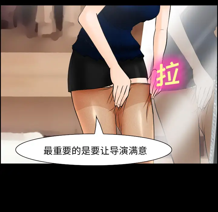 爱情契约第11话