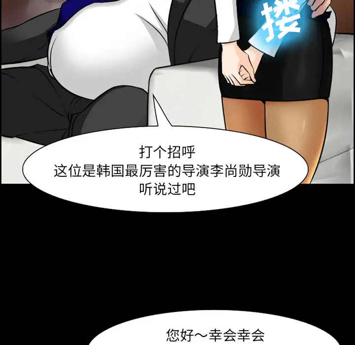 爱情契约第11话