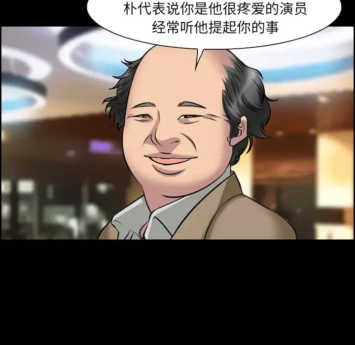 爱情契约第11话