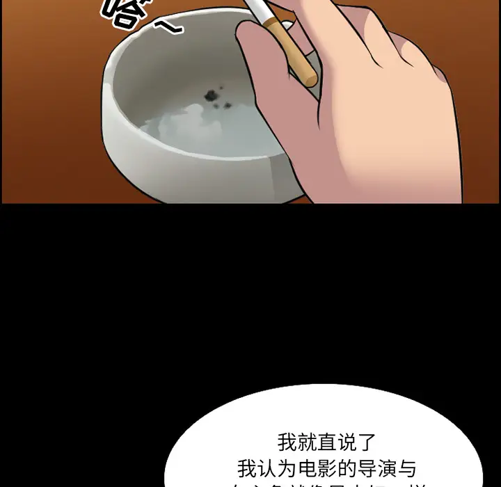 爱情契约第11话