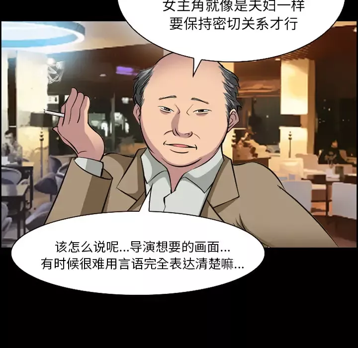 爱情契约第11话