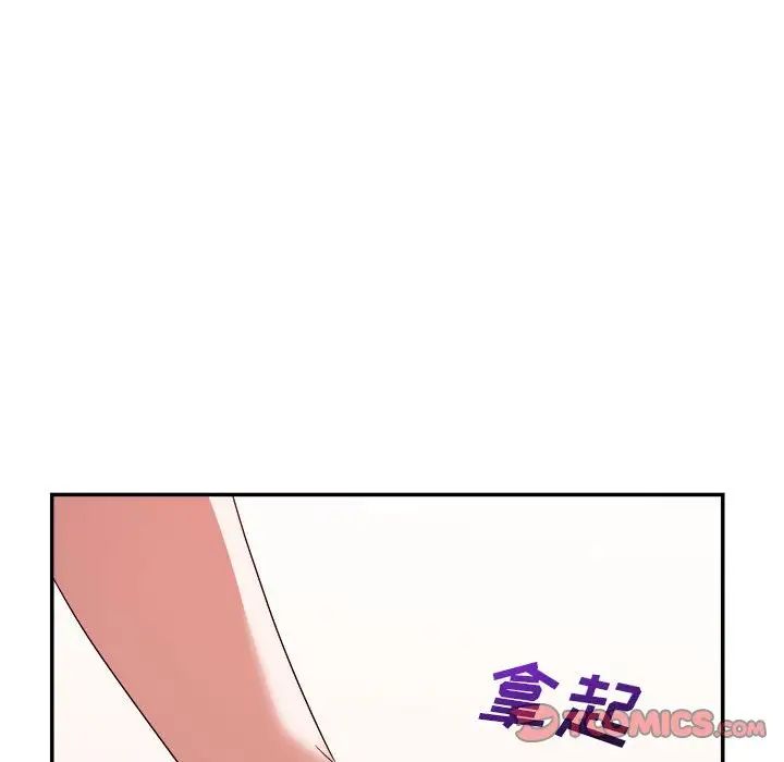 暗恋必有回应第16话