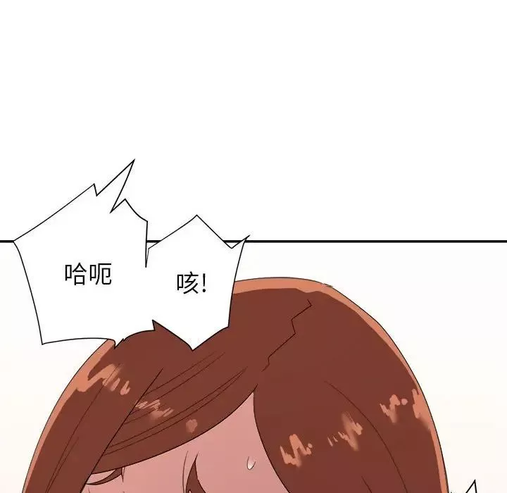 暗戀必有回應第16話