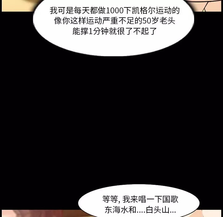爱情契约第12话
