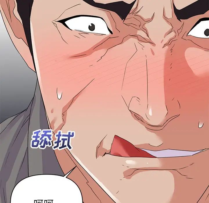 暗恋必有回应第17话
