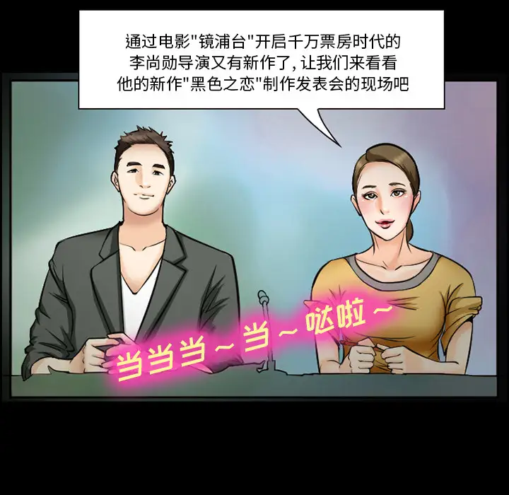 爱情契约第12话