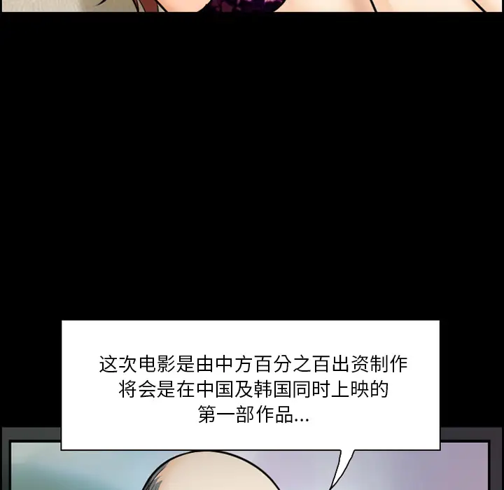爱情契约第12话