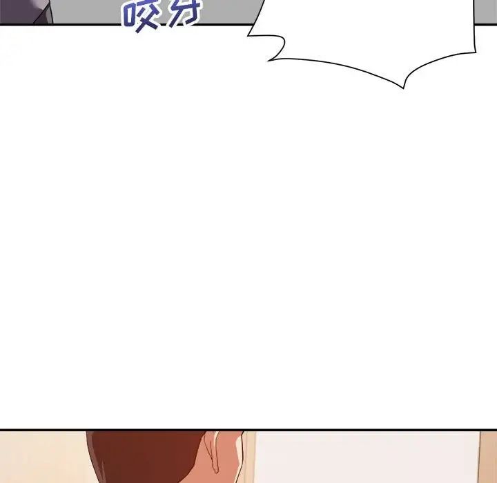 暗戀必有回應第17話