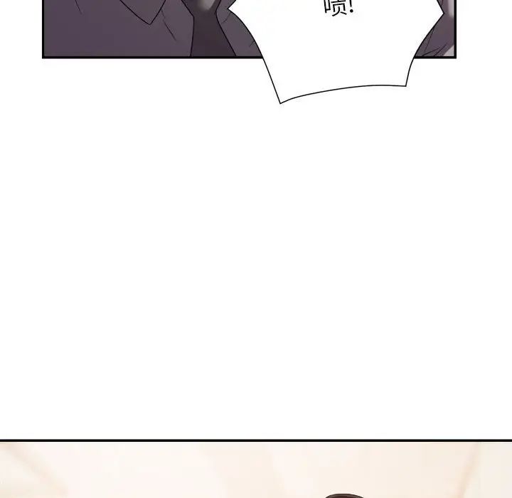暗戀必有回應第17話