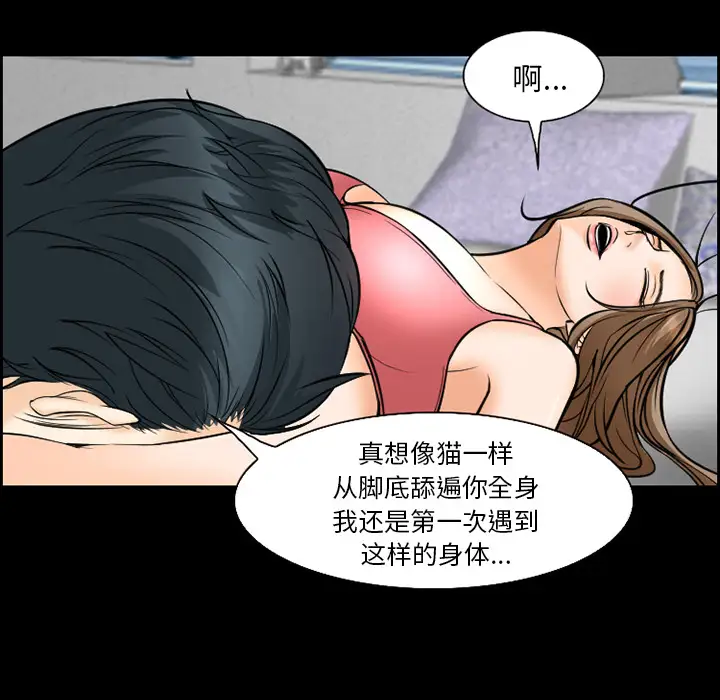 爱情契约第13话