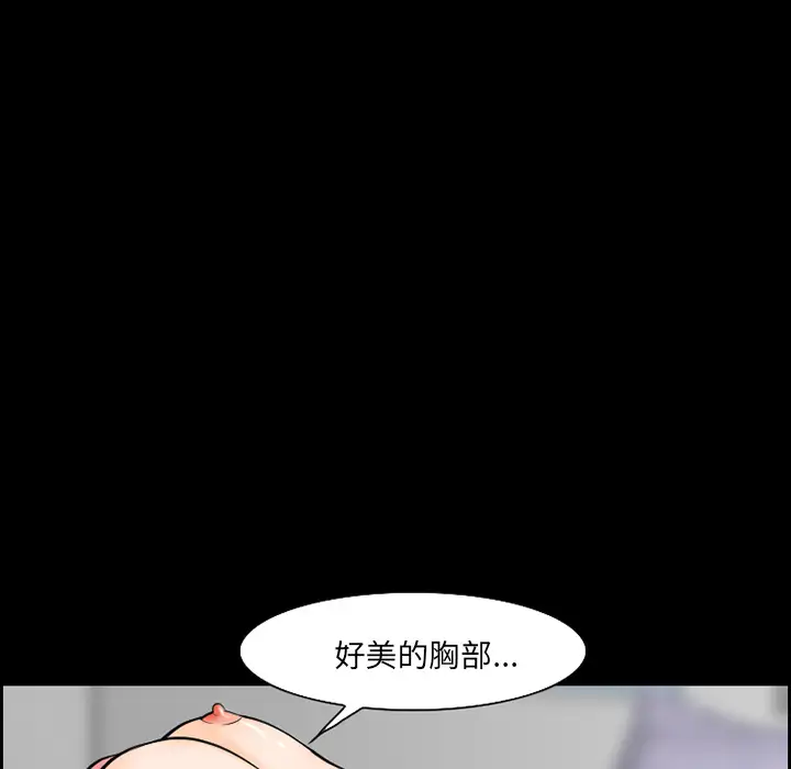 爱情契约第13话