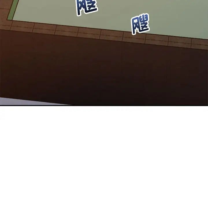 暗戀必有回應第17話