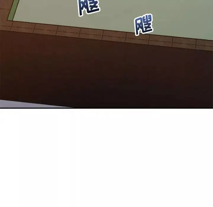 暗戀必有回應第17話