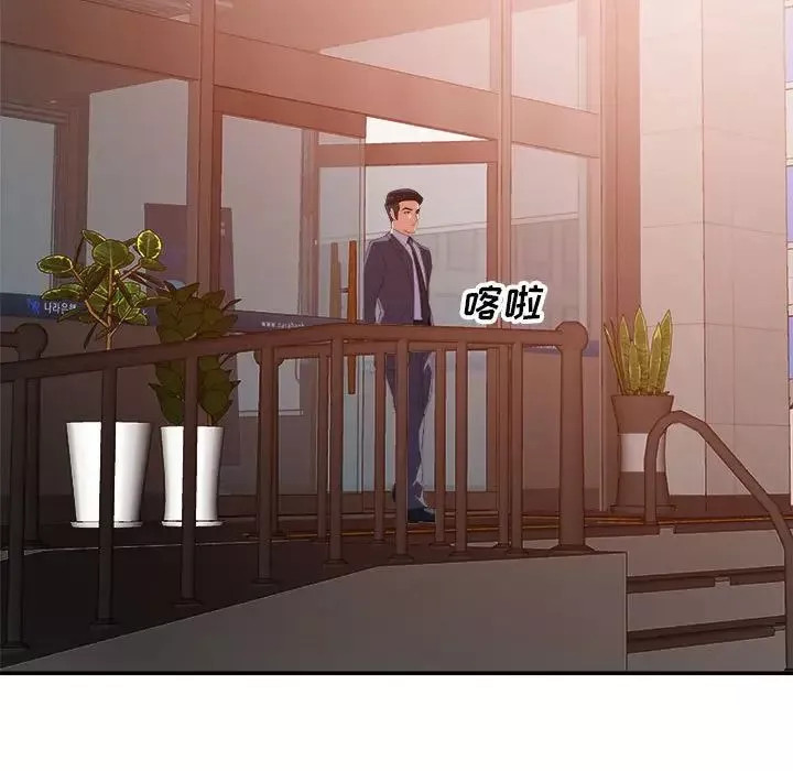 暗戀必有回應第18話
