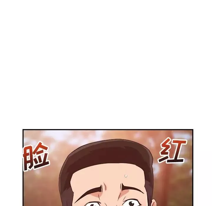 暗戀必有回應第18話