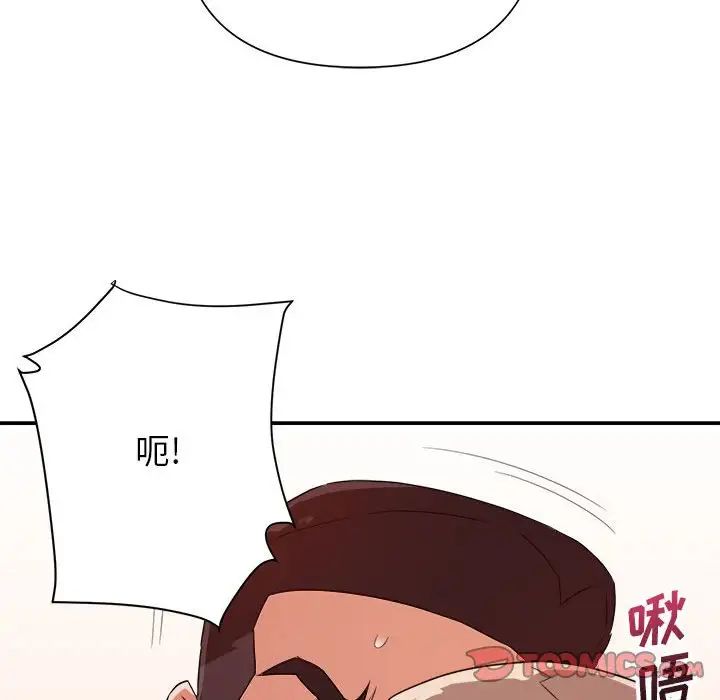 暗恋必有回应第18话