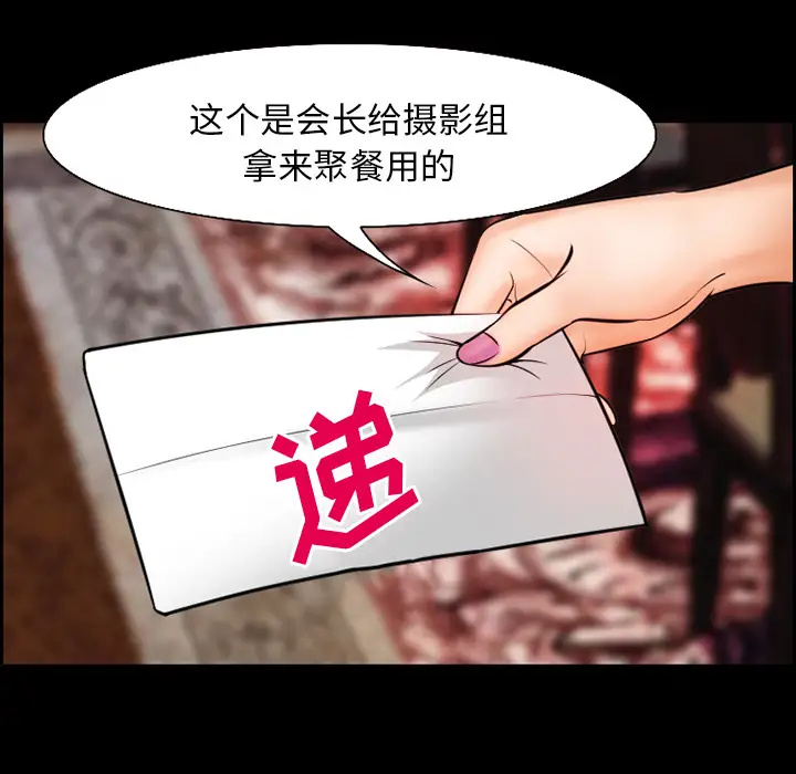 爱情契约第15话