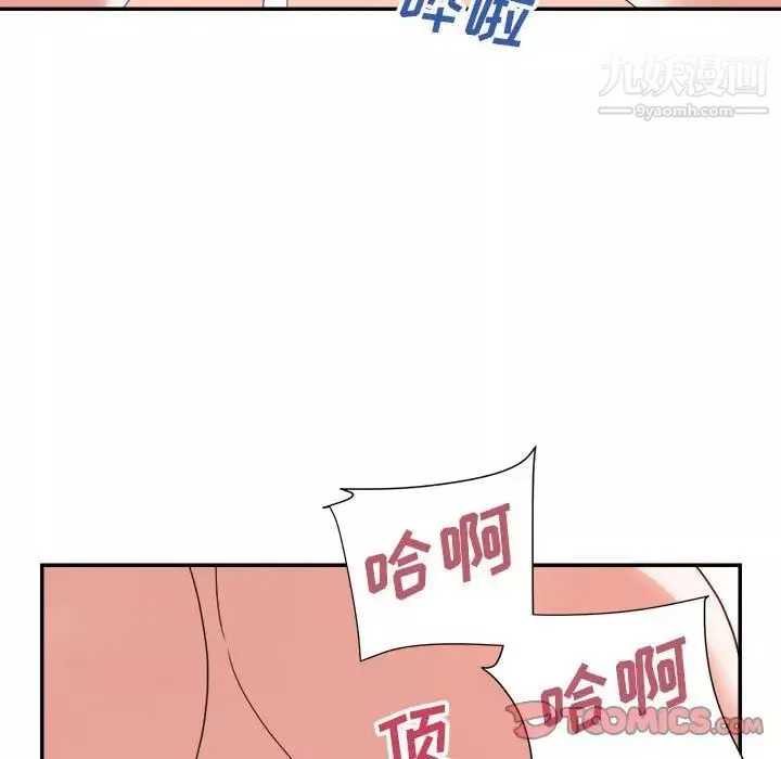 暗戀必有回應第19話