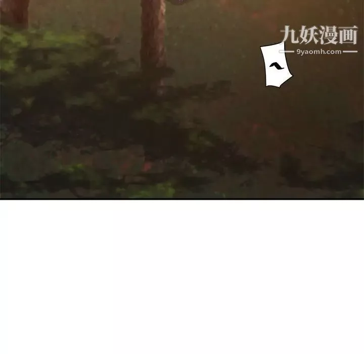 暗戀必有回應第19話