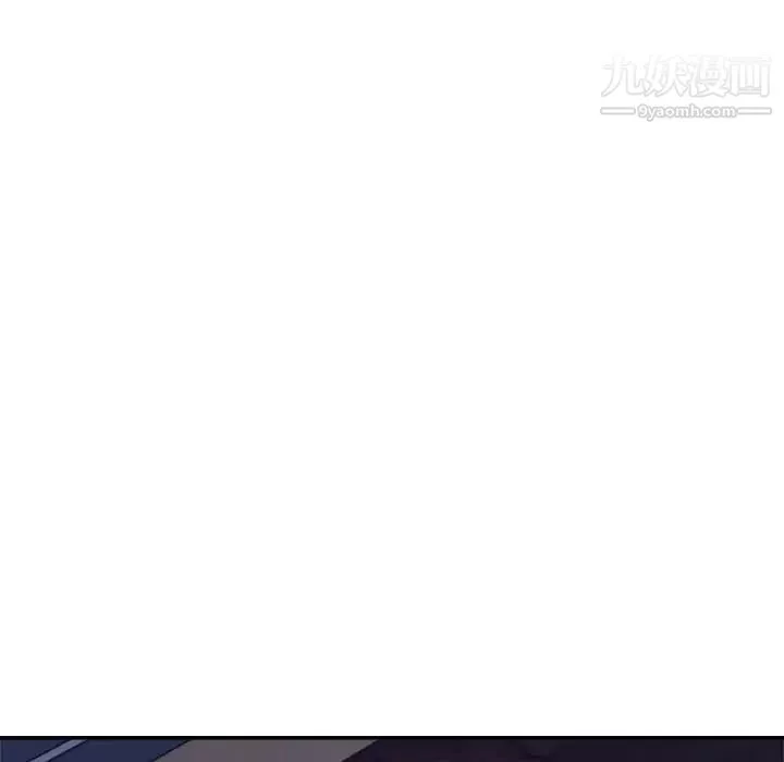 暗戀必有回應第19話