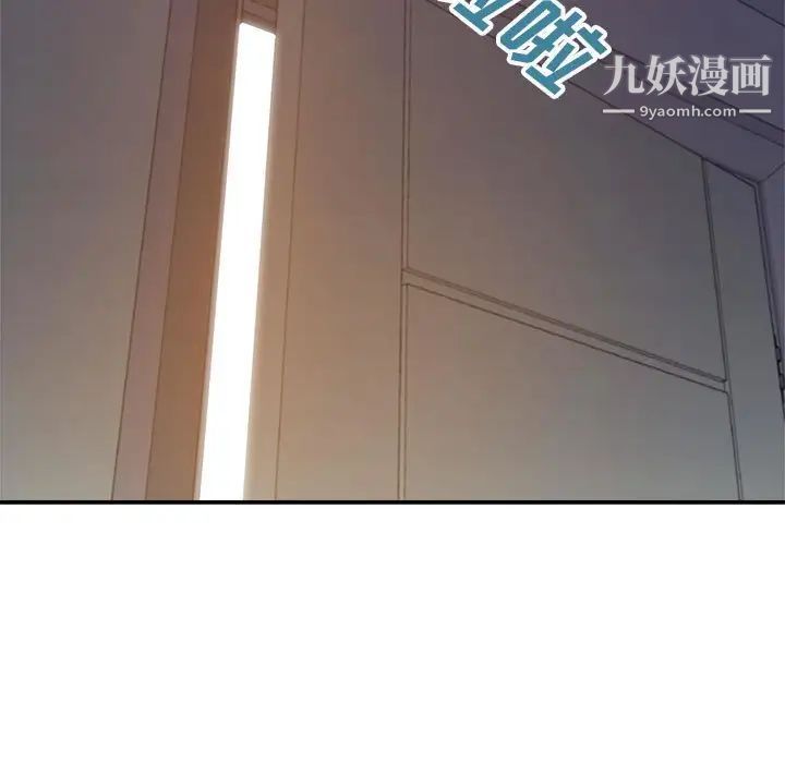 暗恋必有回应第19话