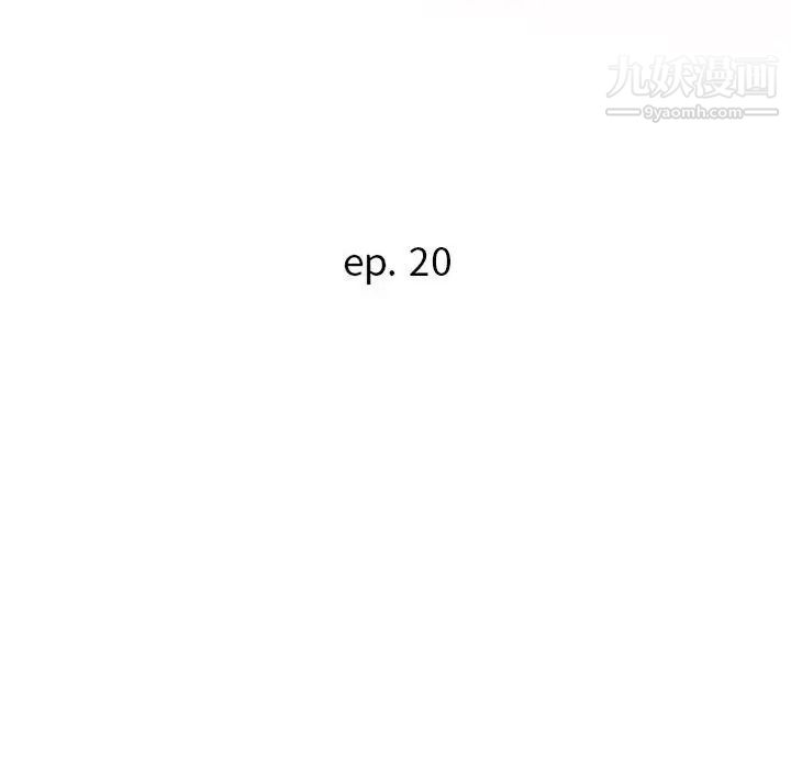暗恋必有回应第20话