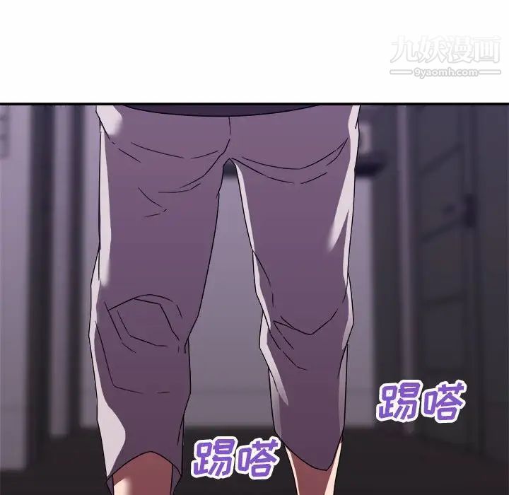 暗戀必有回應第20話