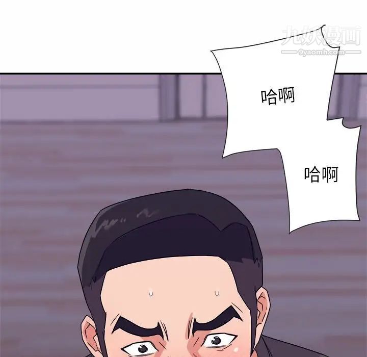 暗戀必有回應第20話