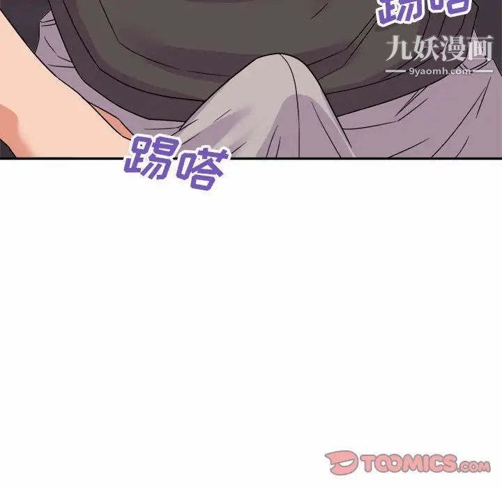 暗恋必有回应第20话