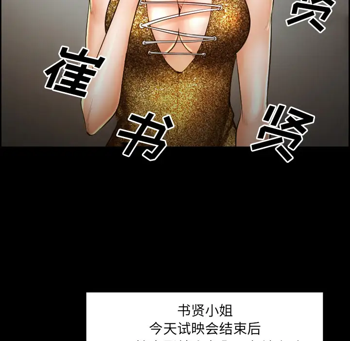 爱情契约第18话